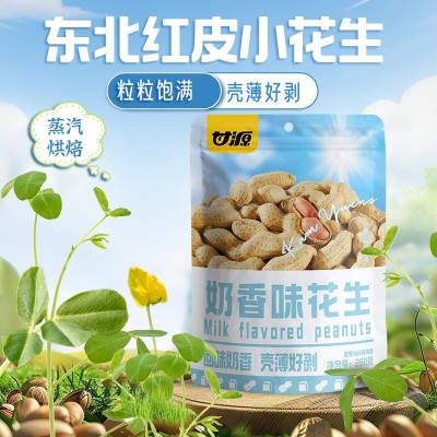 【花生DF系列】花生麻辣味椒盐味多彩鱼皮咸蛋黄味下酒菜图2