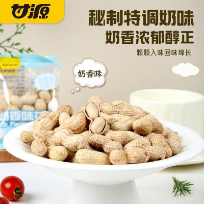 【花生DF系列】花生麻辣味椒盐味多彩鱼皮咸蛋黄味下酒菜图5
