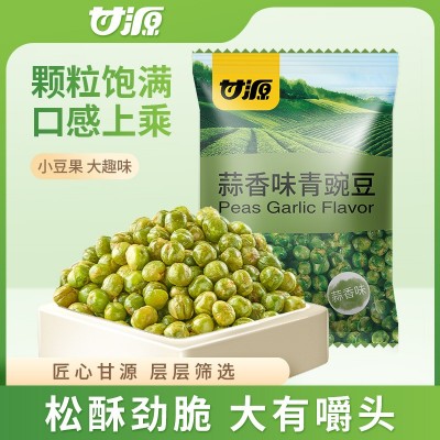 甘源【285g青豌豆】青豌豆食品青豆零食小包装炒货坚果箱规20袋图2