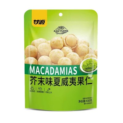 甘源430g芥末味夏威夷果仁袋装约30包解馋坚果去壳休闲上头零食图5