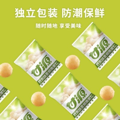 甘源430g芥末味夏威夷果仁袋装约30包解馋坚果去壳休闲上头零食图3