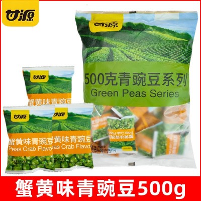 甘源【500g青豌豆】青豆蒜香青豌豆子坚果炒货干果散称箱规12袋图5