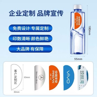 农夫山泉怡宝百岁山定制矿泉水380ml企业活动宣传订制饮用天然水图4