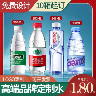 农夫山泉怡宝百岁山定制矿泉水380ml企业活动宣传订制饮用天然水图5