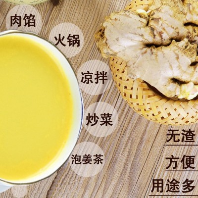 厂家批发生姜汁500ml食用姜汁老姜汁红糖姜茶姜枣膏关东煮汤原料图3