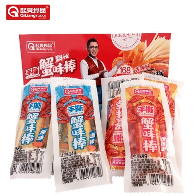 起亮手撕蟹味棒原味香辣味手撕蟹柳办公室解馋海鲜熟食小吃零食图3