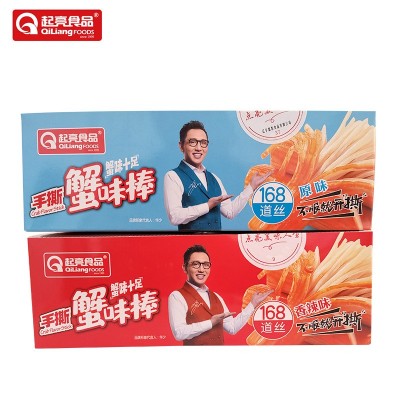 起亮手撕蟹味棒原味香辣味手撕蟹柳办公室解馋海鲜熟食小吃零食图5