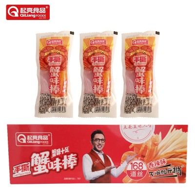 起亮手撕蟹味棒原味香辣味手撕蟹柳办公室解馋海鲜熟食小吃零食图2