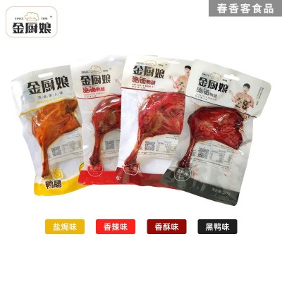 金厨娘鸭腿100g大鸭腿盐焗味香酥味真空包装熟食解馋鸭肉卤鸭腿图2