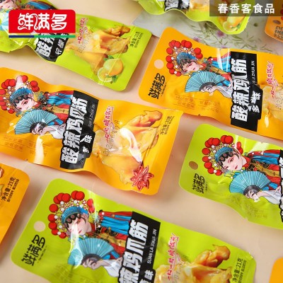 鲜满多酸辣鸡爪筋鸡脚筋柠檬味多味鸡脆骨鸡肉休闲零食批发整箱图3