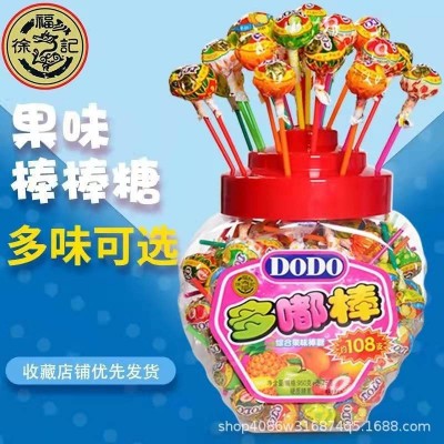 徐福记dodo多嘟棒棒糖水果味网红怀旧儿童零食散装桶装108支混装图2