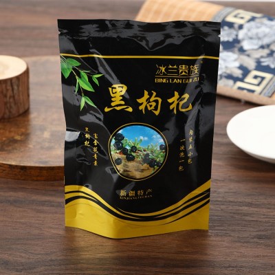 新疆黑枸杞袋装独立包装免洗即食宁夏黑枸杞泡水黑枸杞代发包邮图4