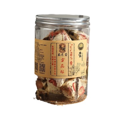 坚果干货零食大礼包网红小吃解馋小零食休闲零食礼盒年货礼品包邮图4