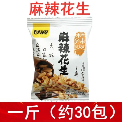 甘源500g椒盐味花生多味花生香辣味花生麻辣花生独立小包装代发图3