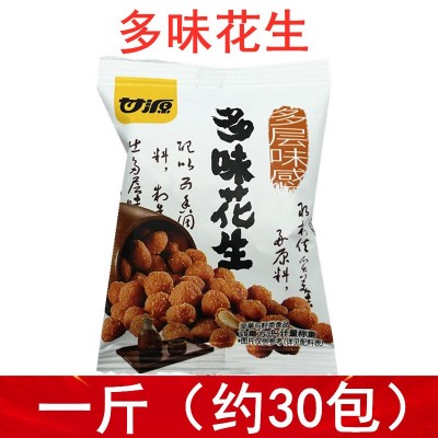 甘源500g椒盐味花生多味花生香辣味花生麻辣花生独立小包装代发图5