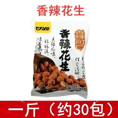 甘源500g椒盐味花生多味花生香辣味花生麻辣花生独立小包装代发图4