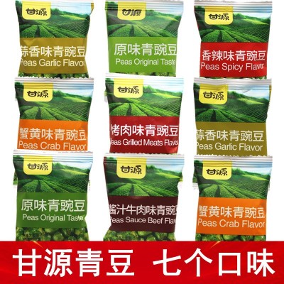 甘源青豌豆500g批发原味蒜香香辣酱汁牛肉蟹黄烤肉芥末代发青豆图2