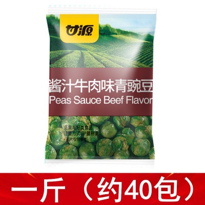 甘源青豌豆500g批发原味蒜香香辣酱汁牛肉蟹黄烤肉芥末代发青豆图4