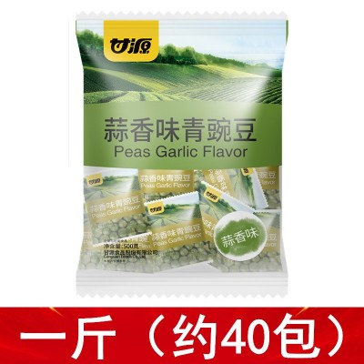 甘源青豌豆500g批发原味蒜香香辣酱汁牛肉蟹黄烤肉芥末代发青豆图5