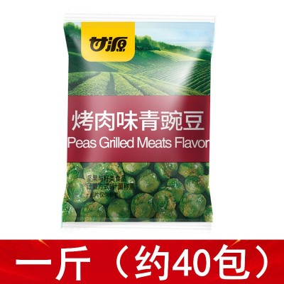 甘源青豌豆500g批发原味蒜香香辣酱汁牛肉蟹黄烤肉芥末代发青豆图3
