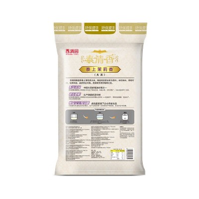 香满园泰清香茉莉香米5kg 籼米长粒米日期新鲜图3