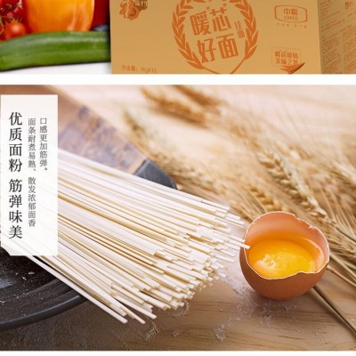 福临门挂面面条暖芯好面宽面1kgX10包整箱素面批发图3