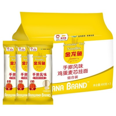 金龙鱼面条挂面手擀风味鸡蛋麦芯挂面组合装900g*3