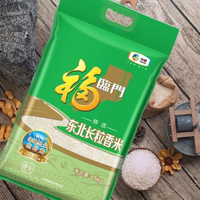 福临门特选东北长粒香米5kg东北大米中粮批发图3