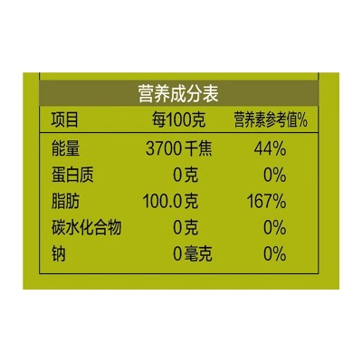 金龙鱼食用油非转基因外婆乡小榨巴蜀风味菜籽油6.18L图2