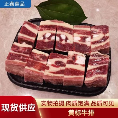 批发手工黄标牛排牛肋排偏瘦牛肋排散养黄膘牛排图2