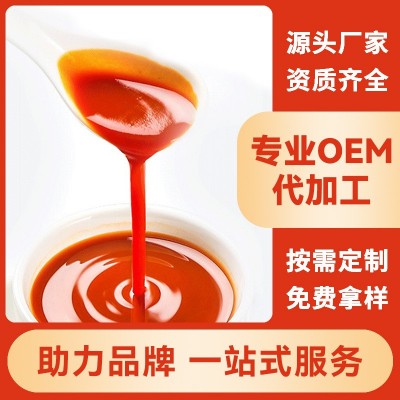 肉苁蓉红枸杞原浆黑枸杞沙棘刺梨蓝莓j酵素桑葚NFC原浆贴牌代加工图2