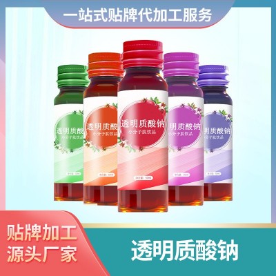 肉苁蓉红枸杞原浆黑枸杞沙棘刺梨蓝莓j酵素桑葚NFC原浆贴牌代加工图3