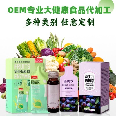西梅汁益生元西梅饮料膳食纤维饮料果蔬汁饮料西梅果汁0EM代加工图4