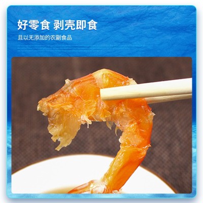 即食大号鲜美烤竹节九节虾干 福建海鲜水产干货孕妇零食斑节虾干图4