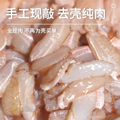 【200g/盒】东山岛新鲜手工现剥梭子蟹腿肉鲜活去壳冷冻大蟹钳肉图2