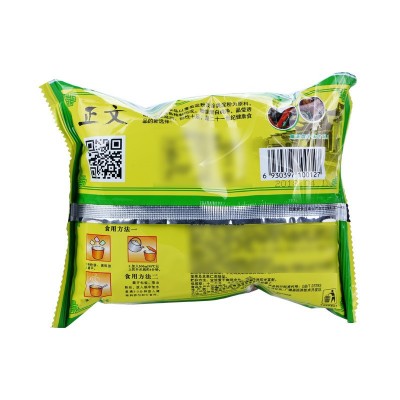 正文重庆酸辣粉嗨吃家红薯方便粉丝宿舍方便速食小吃方便面20袋图2
