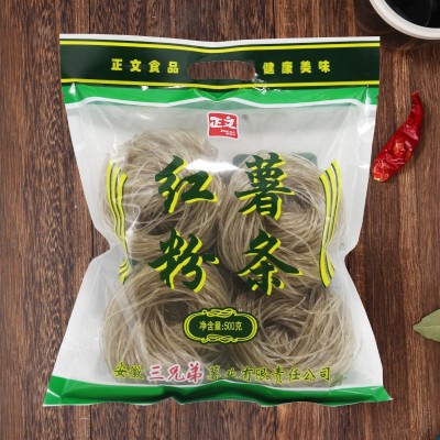 正文红薯粉条手工地瓜粉农家特产真正纯薯粉纯正山芋粉丝 批发 整图4