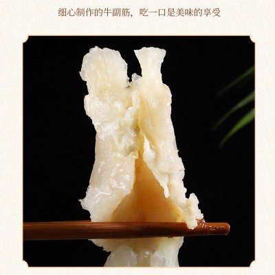 牛蹄筋新鲜副筋水发牛副筋冒菜串串食材餐饮火锅牛杂牛副卤 煮食材图4