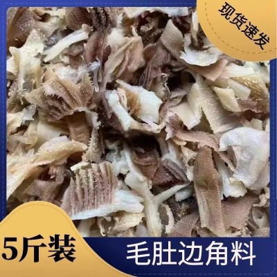 黑毛肚边角料牛百叶水发毛肚边角黑白毛肚火锅串串商用食材图1