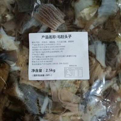 黑毛肚边角料牛百叶水发毛肚边角黑白毛肚火锅串串商用食材图3