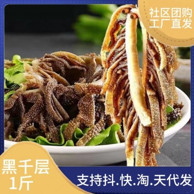千层肚白毛肚火锅串串冒菜食材新鲜冷冻牛底板丝脆爽水发牛百叶图2