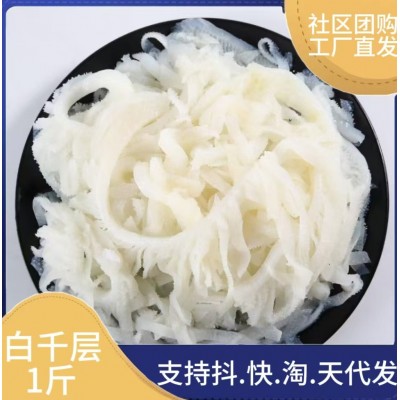 千层肚白毛肚火锅串串冒菜食材新鲜冷冻牛底板丝脆爽水发牛百叶图3
