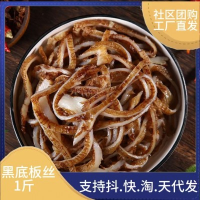 千层肚白毛肚火锅串串冒菜食材新鲜冷冻牛底板丝脆爽水发牛百叶图4