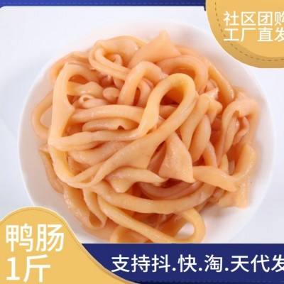 千层肚白毛肚火锅串串冒菜食材新鲜冷冻牛底板丝脆爽水发牛百叶图5