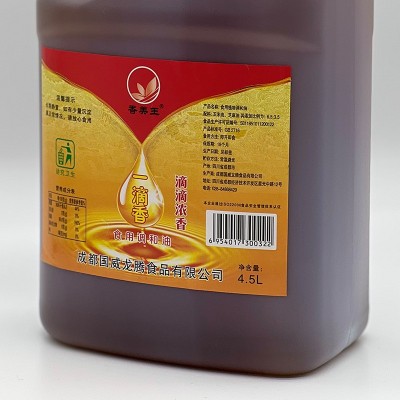 香美王食用调和油桶装4.5L压榨玉米油芝麻油火锅蘸碟调味香油图3