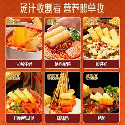 欢乐豆薄款响铃卷火锅食材螺蛳粉油炸腐竹虾滑豆皮卷手工腐皮卷图4