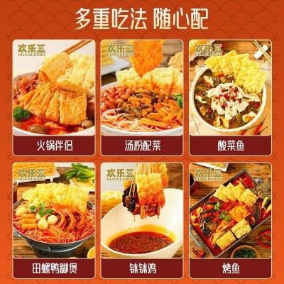 欢乐豆油炸腐皮油炸腐竹片黄金片火锅伴侣配菜粉面搭档配菜图4