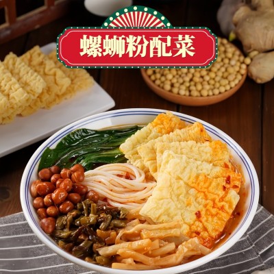 欢乐豆油炸腐竹片烤鱼螺蛳粉火锅鸭脚煲配菜专用黄金片商用装批发图3
