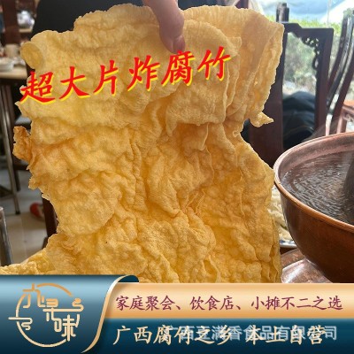 广西油炸腐竹螺蛳粉火锅豆皮商用批发大片食材麻辣烫家用小包装图3