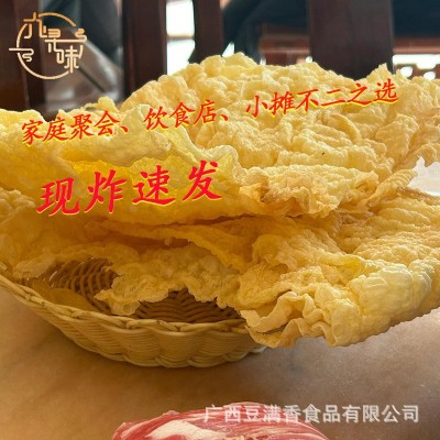 广西油炸腐竹螺蛳粉火锅豆皮商用批发大片食材麻辣烫家用小包装图4